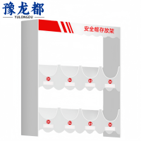 豫龙都 安全帽架 木塑板 个