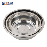 金桂昊 304不锈钢盆 06mm厚 26cm 个