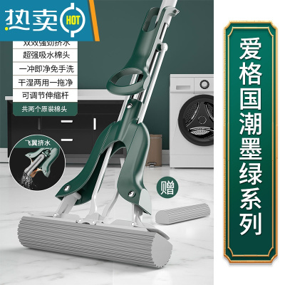 敬平对折式海绵挤水拖把吸水胶棉地拖家用大号免手洗一拖净