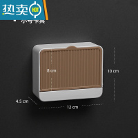 敬平双格翻盖壁挂式肥皂盒沥水免打孔香皂盒架家用浴室置物架带盖大号 沥水卡其色-小号