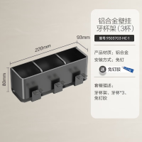 九牧(JOMOO)牙刷架免打孔卫生间置物架浴室壁挂多功能吹风机置物架杯架93037G