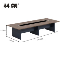 科朔 会议桌会议台会议室开会桌子3.6米会议桌KS-3614CTHR