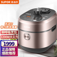 苏泊尔(SUPOR)鲜呼吸电压力锅 2200wIH猛火 一锅双胆 家用智能高压饭煲 5L/升容量