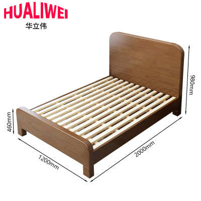 华立伟实木床单人床1.2米张