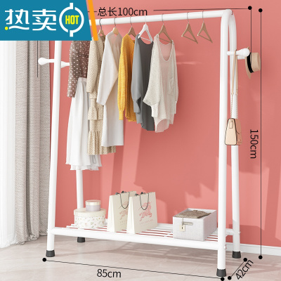 敬平晾衣架落地卧室内挂衣架阳台晒衣架家用简易晾衣杆宿舍晒衣服架子 100-白-单网+侧钩 大