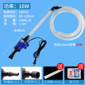 鱼缸换水器抽水电动自动吸便器鱼屎清理循环抽粪便泵小型净水