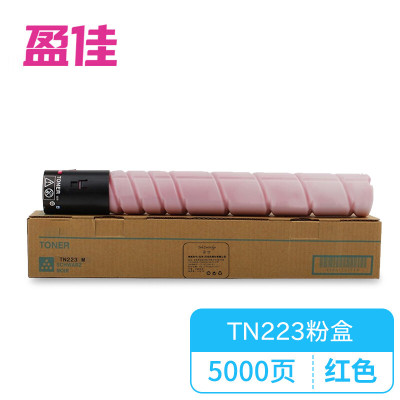 盈佳红色粉盒5000页KM-TN223 适用于 柯尼卡美能达 C226 C266