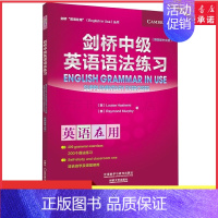 [正版]外研社剑桥英语在用剑桥中级英语语法练习第四版中文版外语教学与研究出版社剑桥英语语法中级教程配套习题集 书店书籍