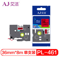 艾洁 标签带36mm红底黑字PL-461 适用兄弟 PT-1010;1100CH;1280;TZe-461标签机色带