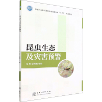 [M]昆虫生态及灾害预警-9787521915693