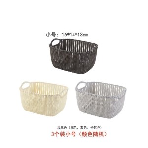 家柏饰(CORATED)仿藤编收纳筐 塑料无盖桌面杂物收纳盒浴室化妆品收纳置物篮