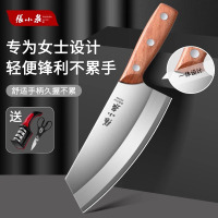 张小泉菜刀家用厨房女士刀具专用不锈钢切菜肉切片刀特快锋利8138