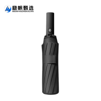 稳帆甄选 全自动双骨黑胶晴雨伞 YF-Z2023001 把