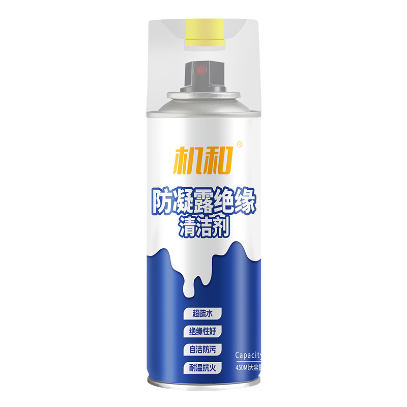 机和防凝露绝缘清洁剂