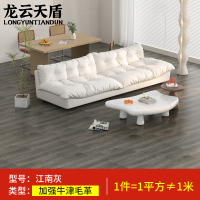 龙云天盾加厚PVC地板革塑胶水泥地耐磨防水地板贴自粘木纹地胶纸2米宽牛津毛革-江南灰每平米价