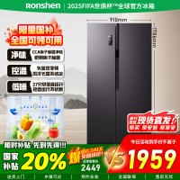 [官方正品]容声冰箱608升一级能效双变频节能对开门可嵌入式大容量双开门净味风冷无霜超薄BCD-608WD18HP