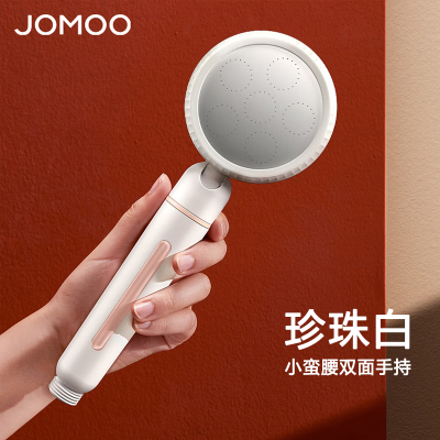 九牧(JOMOO)花洒淋浴花洒套装增压花洒四功能家用手持增压花洒S240013-1X01-1