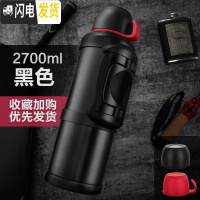 三维工匠保温杯男大容量水杯保温壶热水瓶户外便携车载旅行不锈钢保温水壶 黑色2700