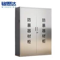 铭思达不锈钢防暴器材柜160*120*40cm台