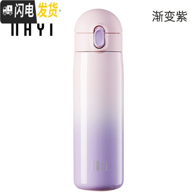 三维工匠保温杯少女心学生韩版便携时尚萌猫可爱简约创意不锈钢水杯子 nayi树袋熊-渐变紫