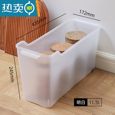 敬平夹缝收纳箱带轮衣柜厨房分类无盖整理置物架塑料窄储物框