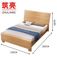 筑亮 单人床 1.5m原木+10cm床垫 套