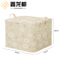 鑫龙都