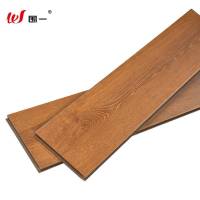 围一 强化复合木地板10MM含安装 WY-6698 平方米