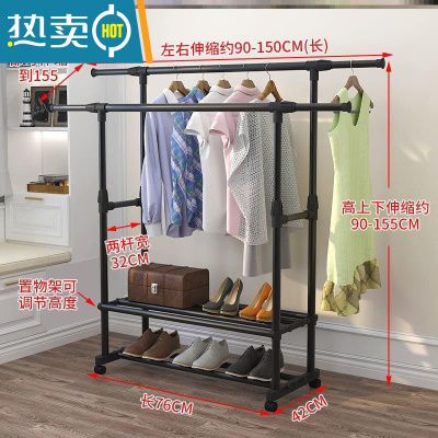 敬平室内晾衣架落地家用阳台晒衣架简易伸缩折叠挂衣服架卧室单杆衣架 L[加厚]方形双杆款双加长+鞋架