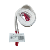 宏鑫晟志 扁平工具绳打包绳 3T-2米 根