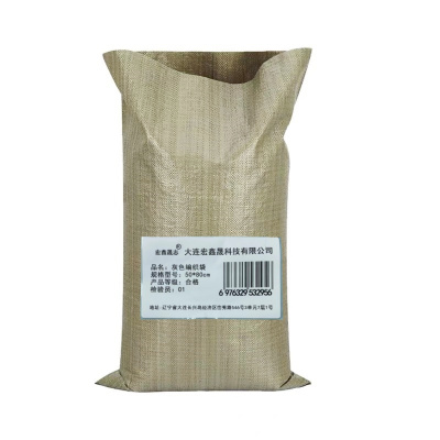 宏鑫晟志 灰色编织袋 50*80cm 条