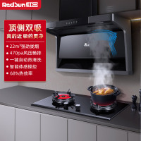 红日(RedSun)烟灶套装家用排烟机顶侧双吸22立方大吸力挥手感应油烟机智能定时燃气灶具厨电套餐20H+YEM608B