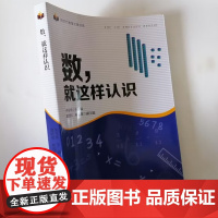 数,就这样认识 1-100数的教学设计 关于小数分数教学设计与策略 小学数学教师教学参考用书