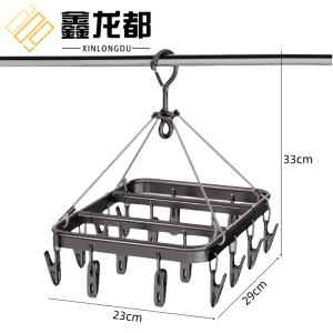 鑫龙都