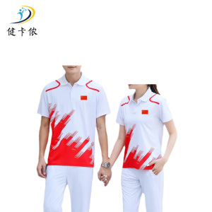 健卡侬 运动套装 J14/套