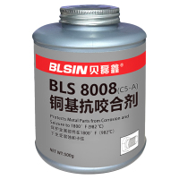 贝磊鑫 抗咬合剂 8008(C5-A)/500G 瓶