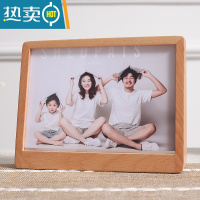 敬平简约梯形榉木相架6寸7寸8寸相框洗照片定制logo实木相册摆台情侣 横款 7寸+洗照片