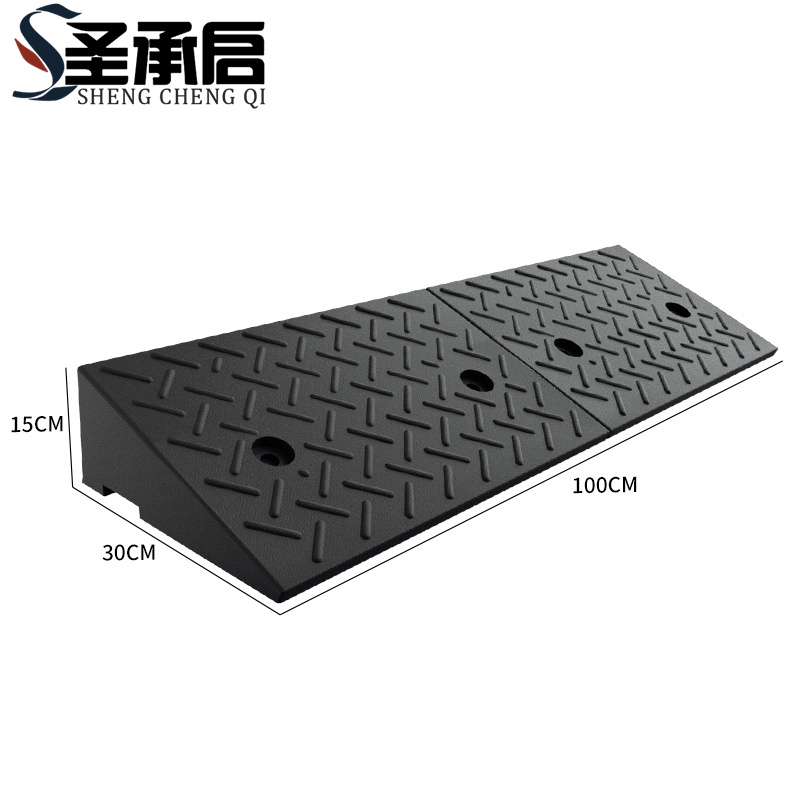 圣承启 台阶垫 15cm个