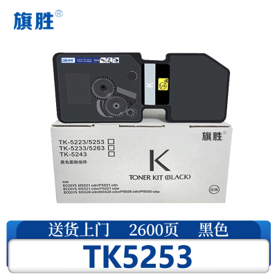 旗胜 粉盒TK5253 支