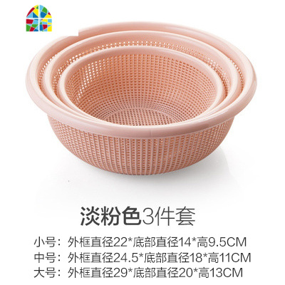 家用厨房塑料洗菜篮洗水果淘米蔬菜洗菜盆多功能水果盘 FENGHOU 米黄[三件套]