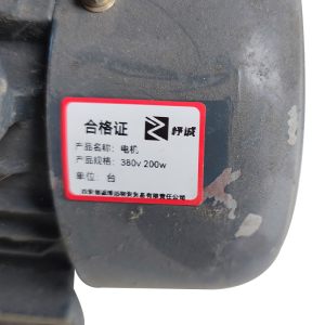 杼诚电机380v 200w/台