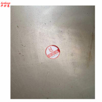 不锈钢板650*1200*10mm 单位:张