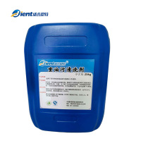 盛杰恩特 重油污清洗剂 25KG 桶
