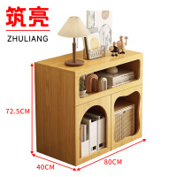 筑亮 边柜 YZ80 台