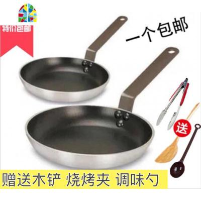 厨具法式不粘锅/平底锅/不粘锅/不粘煎锅 酒店专用不粘 FENGHOU 口径26cm电磁炉可用