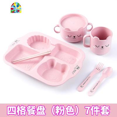 创意卡通儿童碗筷餐盘套装 防摔家用幼儿园宝宝可爱分格餐具饭碗 FENGHOU 四格餐盘(北欧粉)7件套