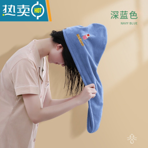 敬平干发帽女吸水速干发巾擦头发毛巾免吹器2021新款包头巾加厚 [拼色款]ice cream蓝(同款/