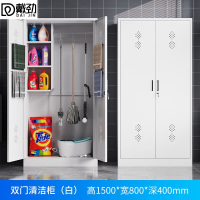 戴劲家用清洁柜拖把扫帚吸尘器保洁柜杂物收纳柜80*40*150cm双门