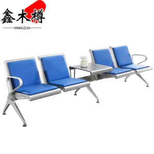 鑫木樽连排椅290cm张