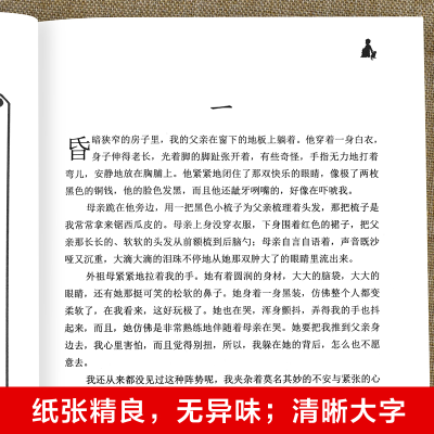 [M]高尔基自传体三部曲 在人间+我的大学+童年 全译本(全3册)-9787548423621